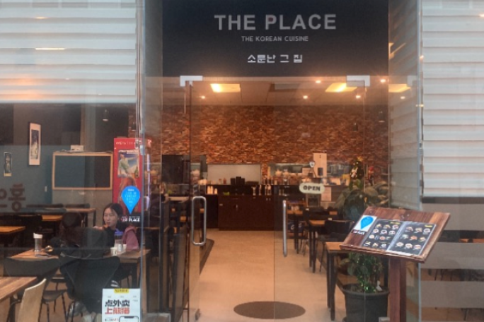 Korean Restaurant for Sale Takapuna