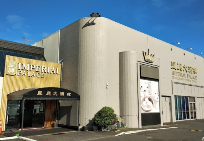 Premium Restaurant & Entertainment Venue for Sale Mount Wellington Auckland 