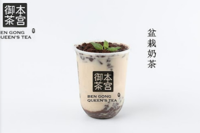 Bubble Tea Cafe for Sale Riccarton 