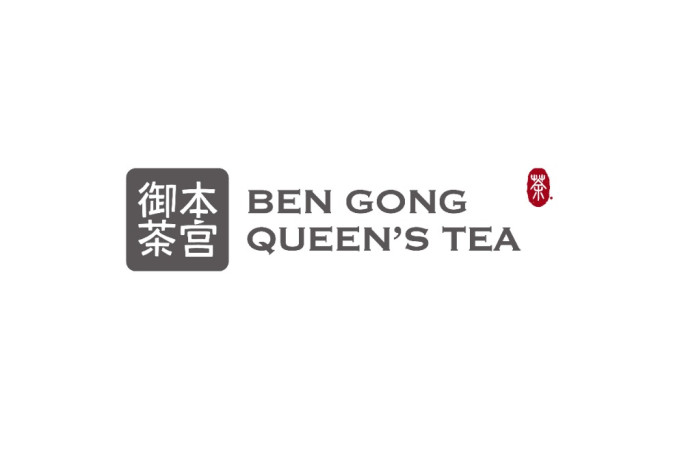 Bubble Tea Cafe for Sale Riccarton 