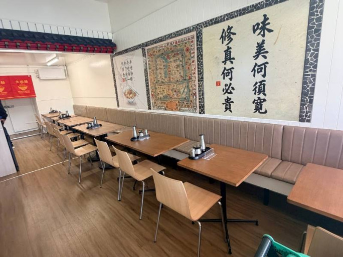 Noodle House for Sale Addington, Christchurch 